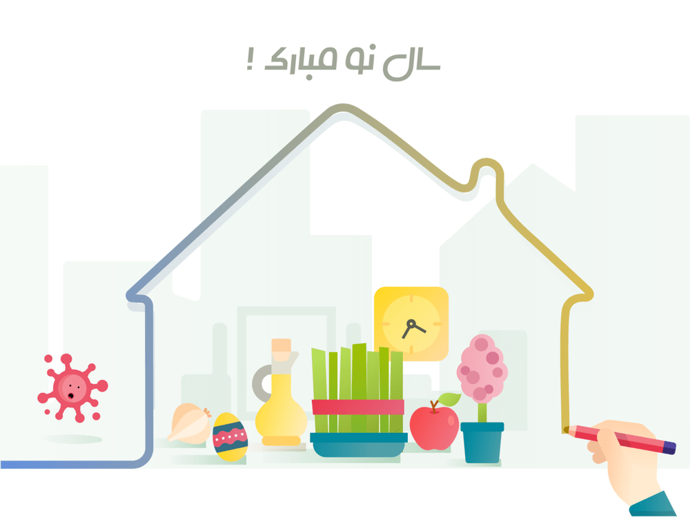 نوروز 1400 رسید